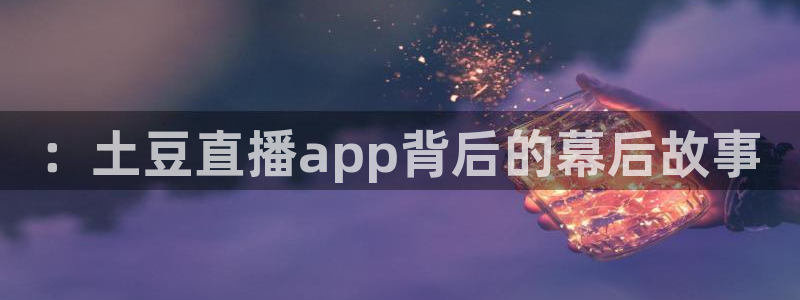 蓝鲸体育直播间