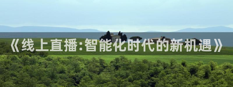 新闻图片